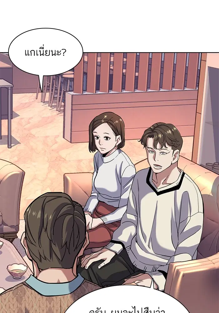 หน้า 67 จาก 130