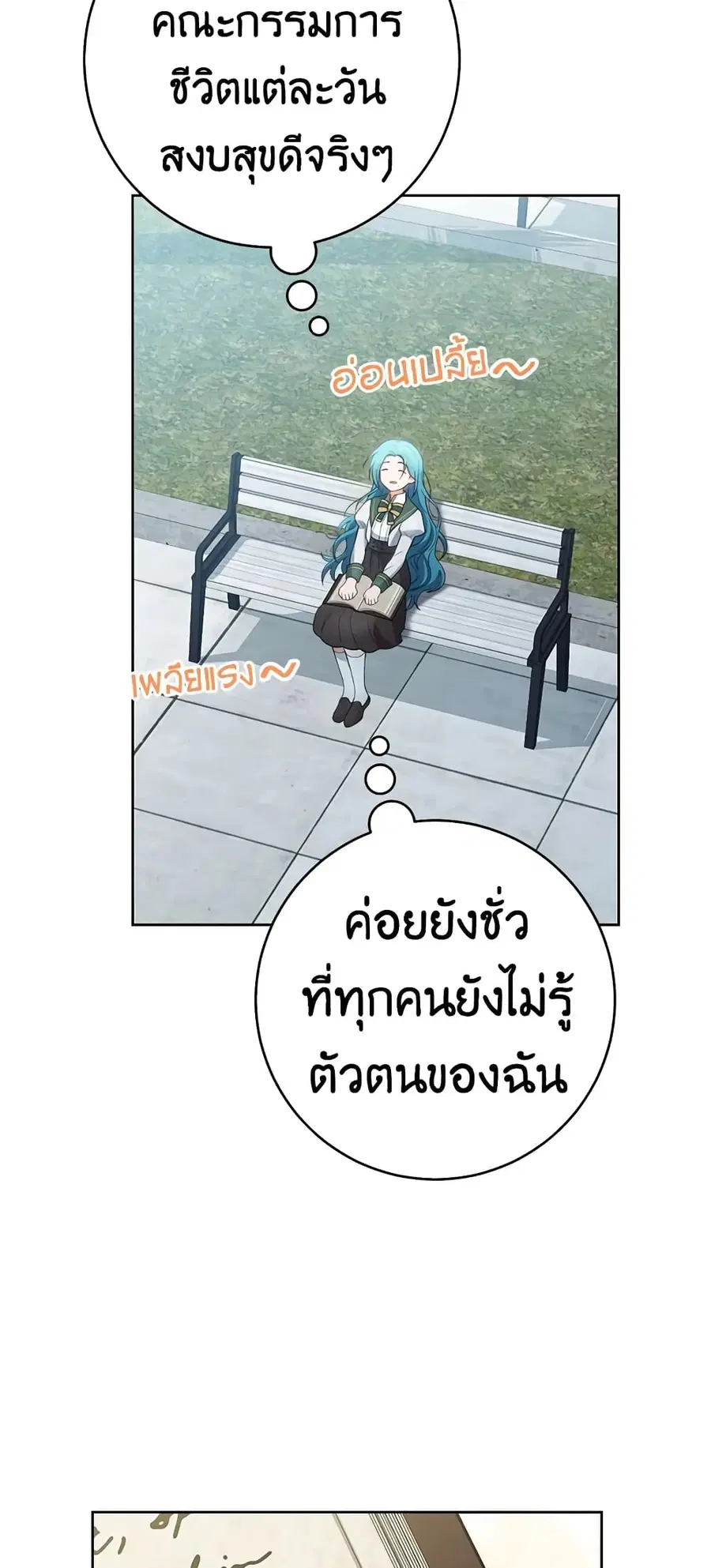 หน้า 23 จาก 58
