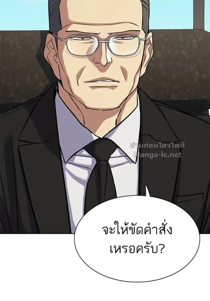 หน้า 14 จาก 173