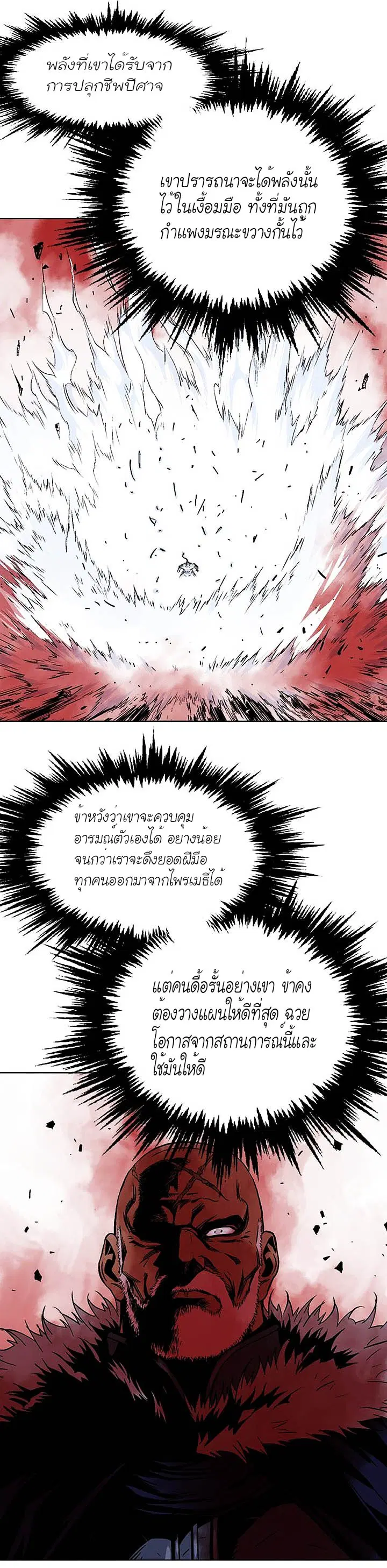 หน้า 18 จาก 41