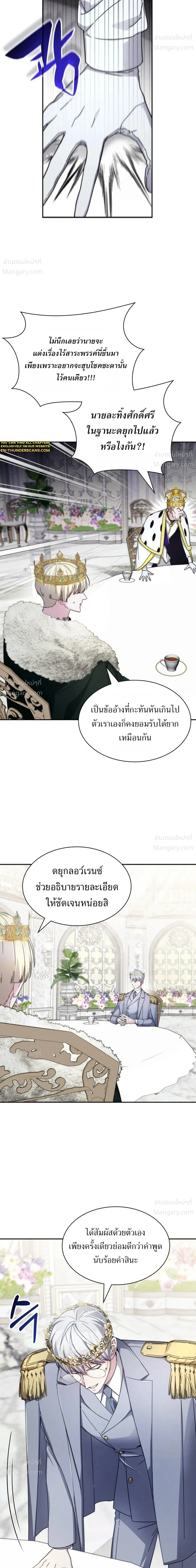 หน้า 11 จาก 27