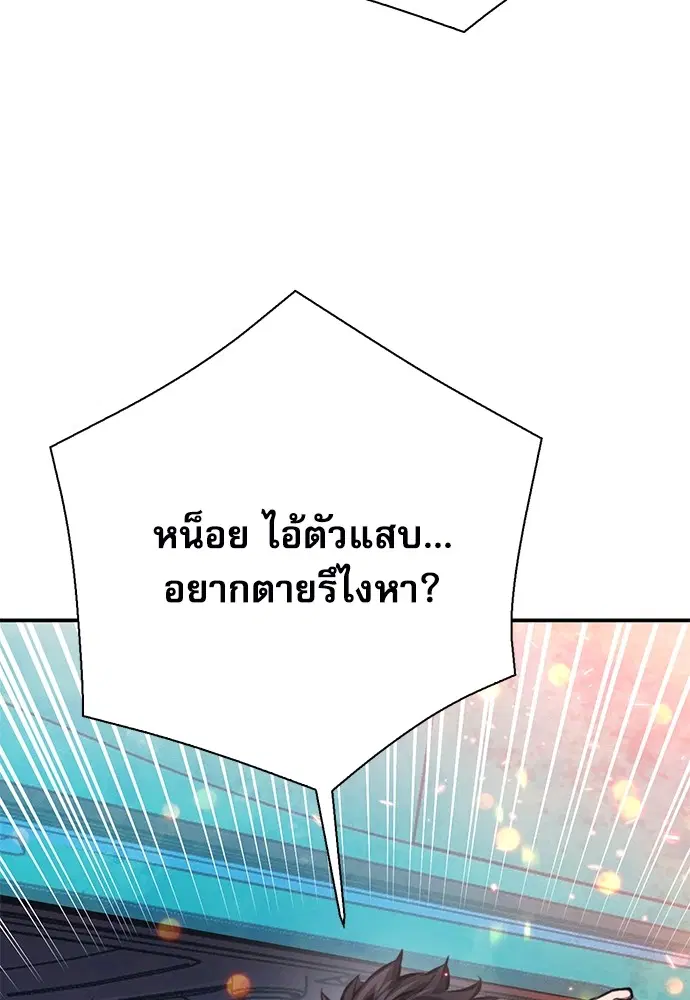 หน้า 60 จาก 196