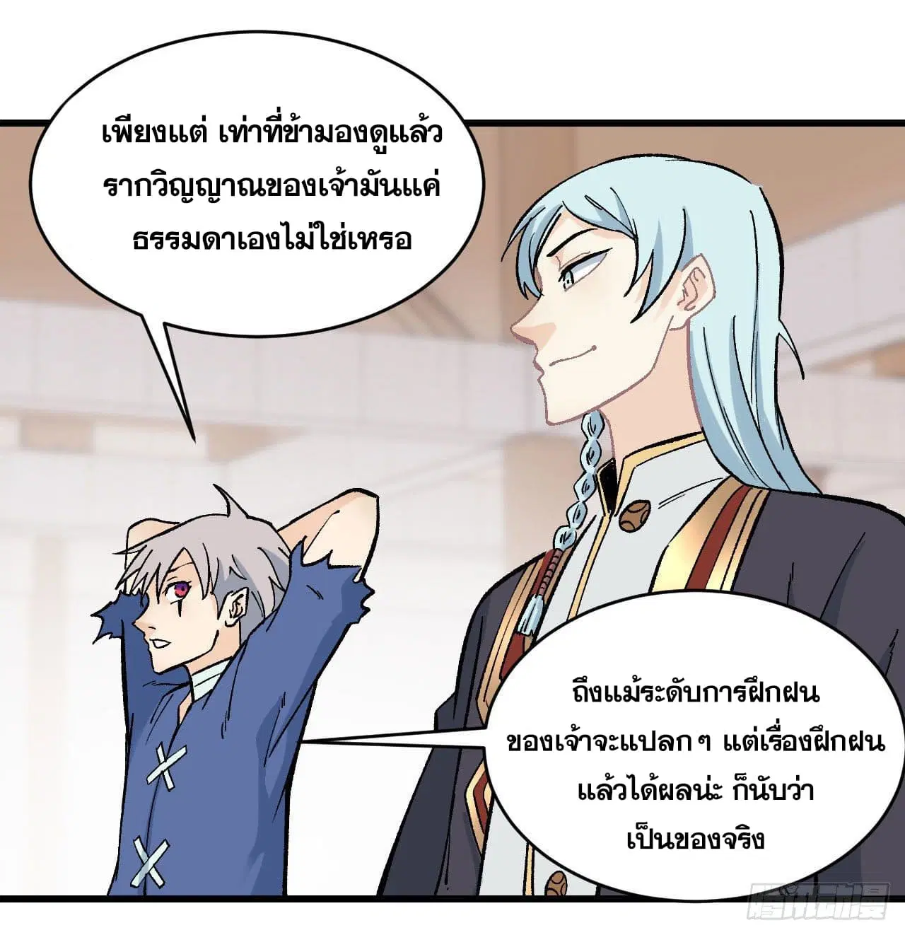 หน้า 31 จาก 36