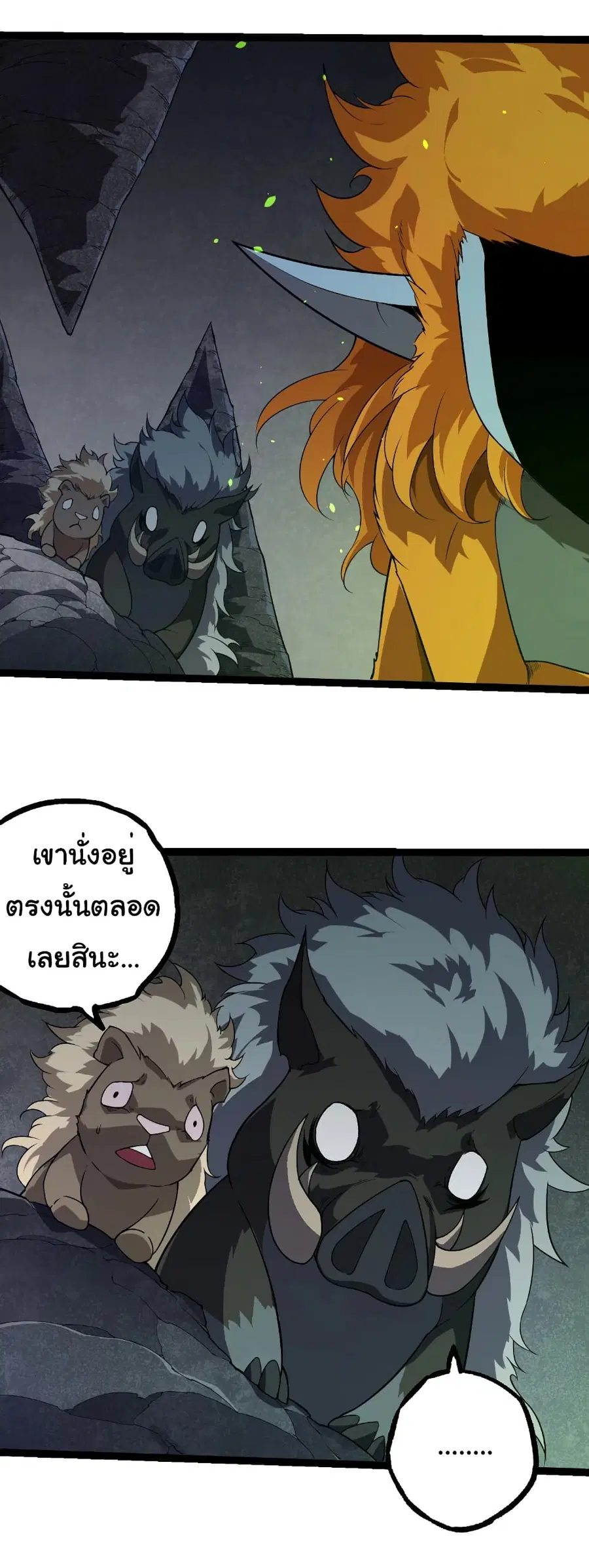 หน้า 27 จาก 31
