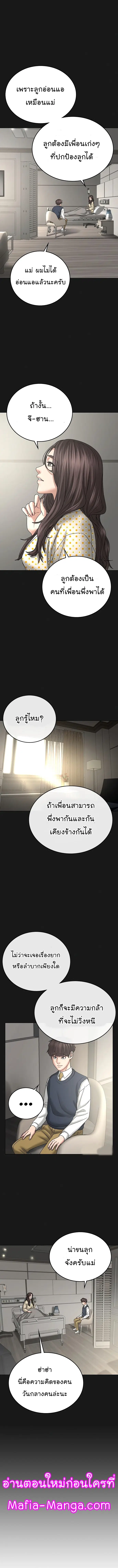หน้า 20 จาก 24