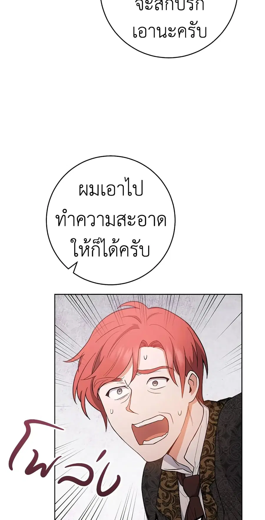 หน้า 38 จาก 66