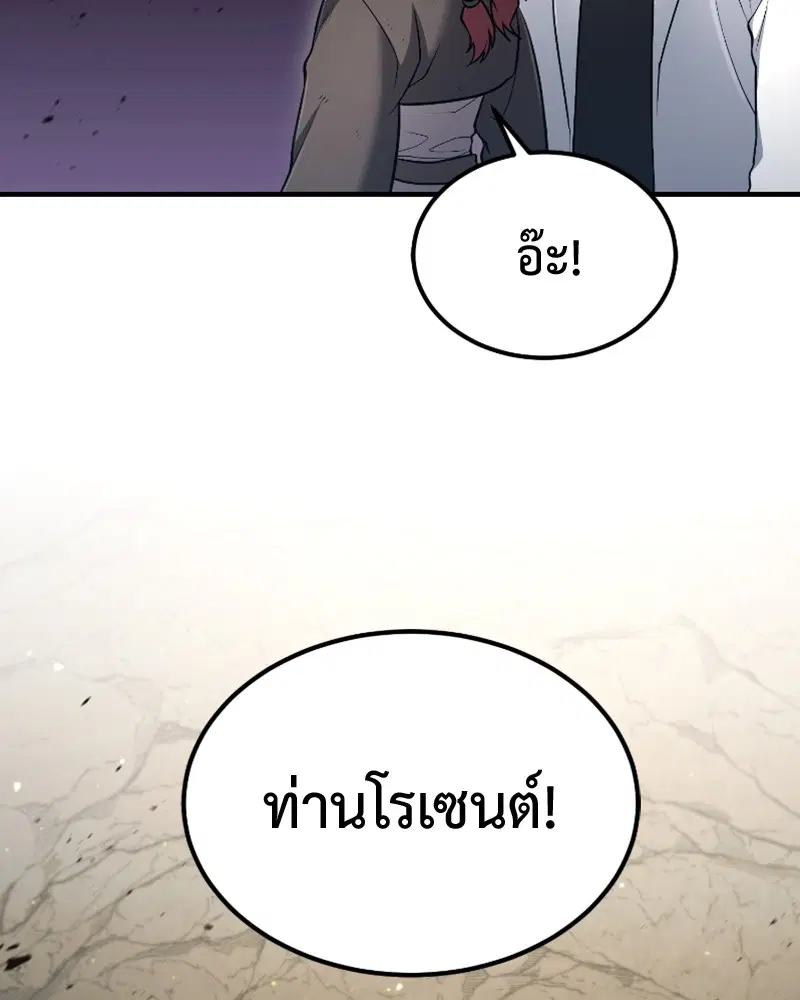 หน้า 126 จาก 131