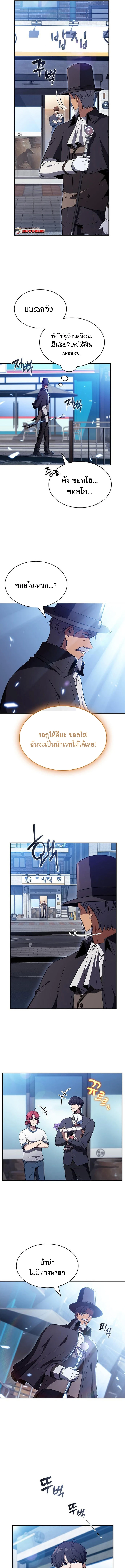 หน้า 21 จาก 24