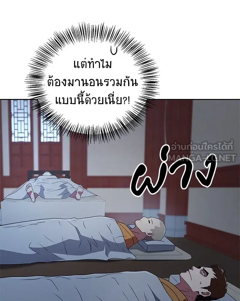 หน้า 21 จาก 149