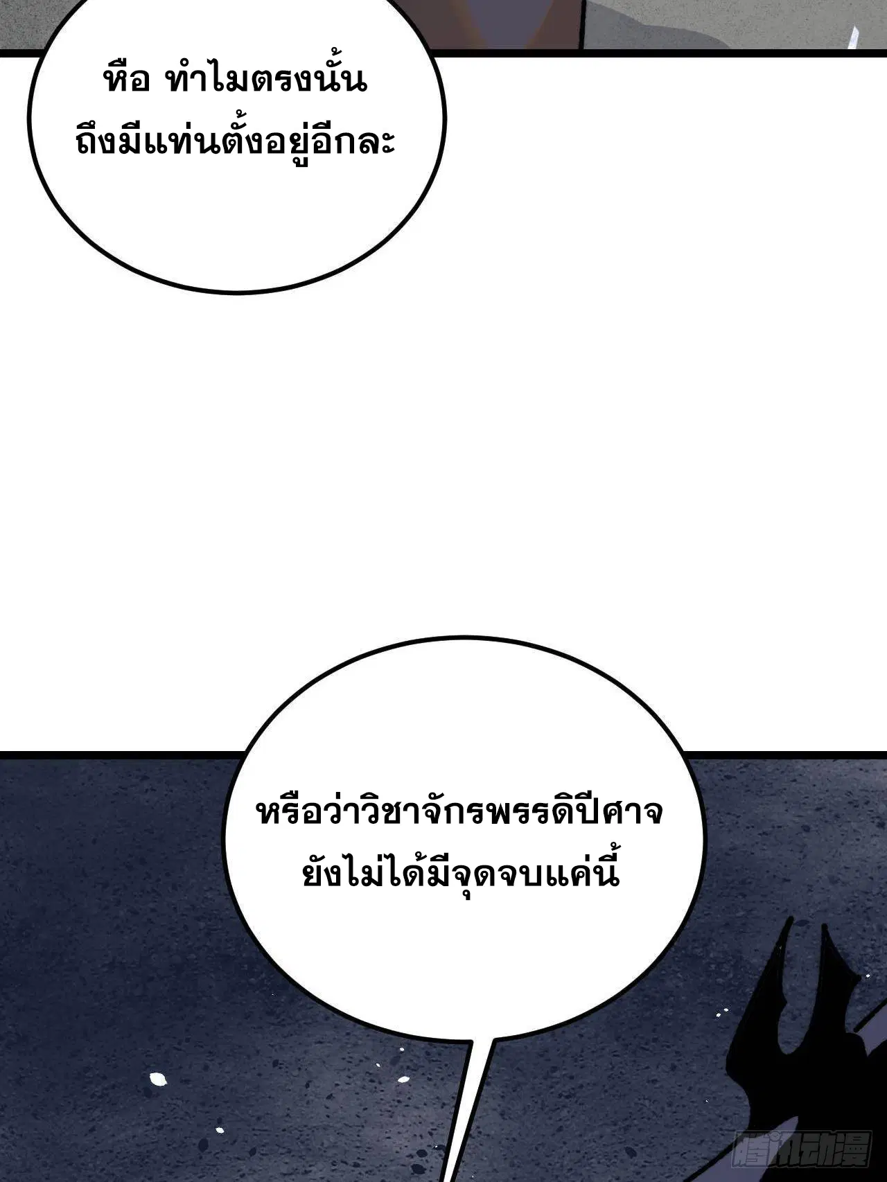 หน้า 69 จาก 77