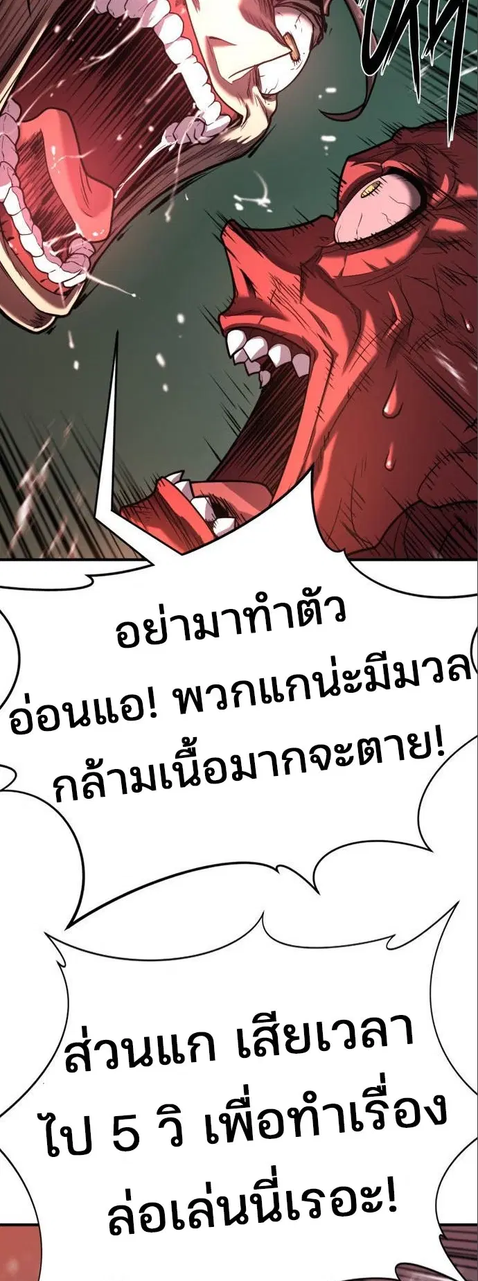 หน้า 54 จาก 66