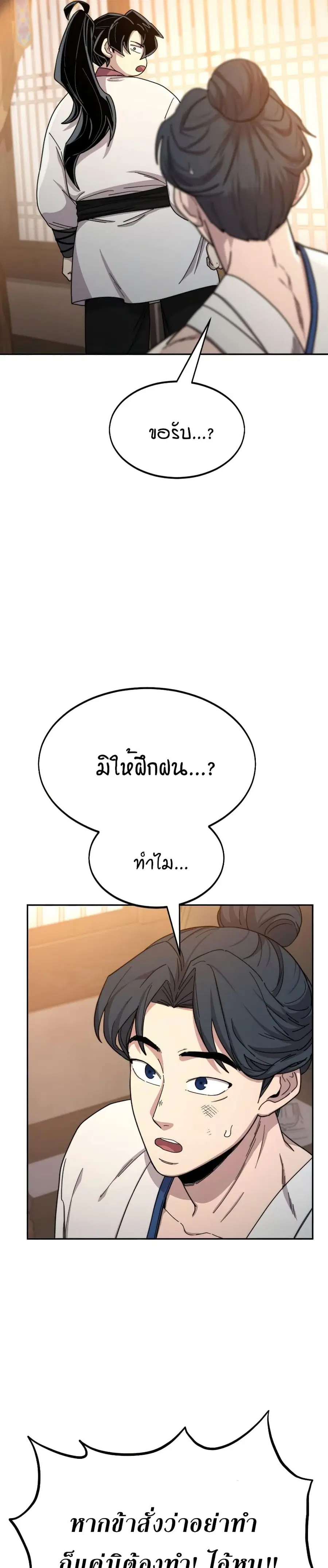 หน้า 9 จาก 39
