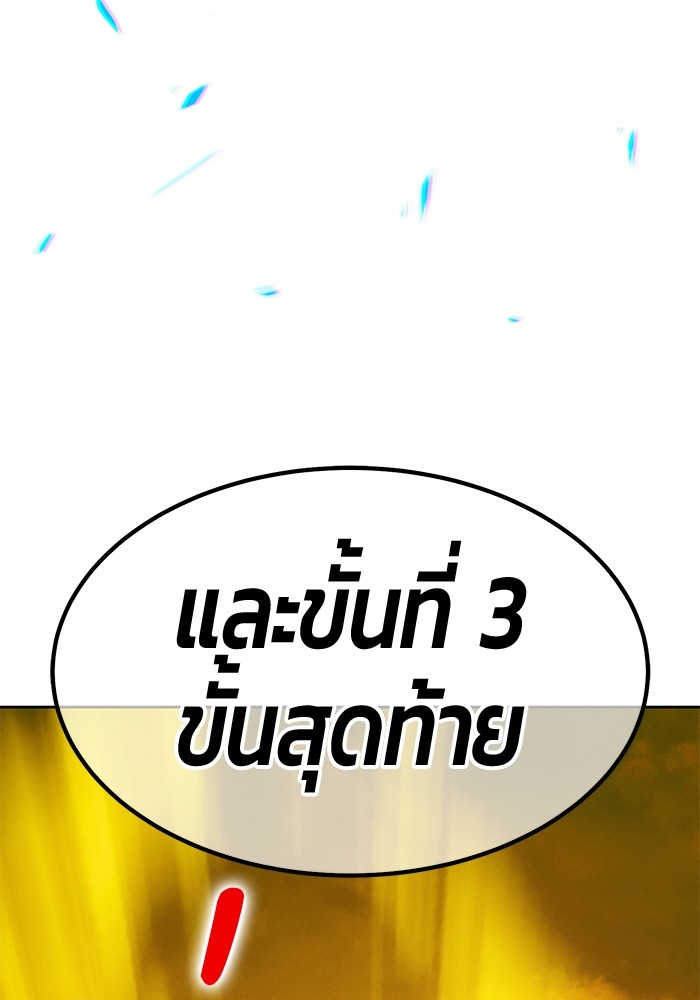 หน้า 139 จาก 435