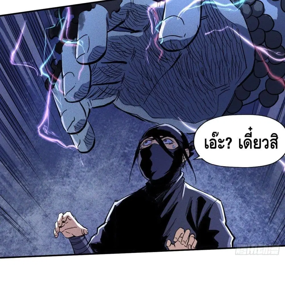 หน้า 31 จาก 78