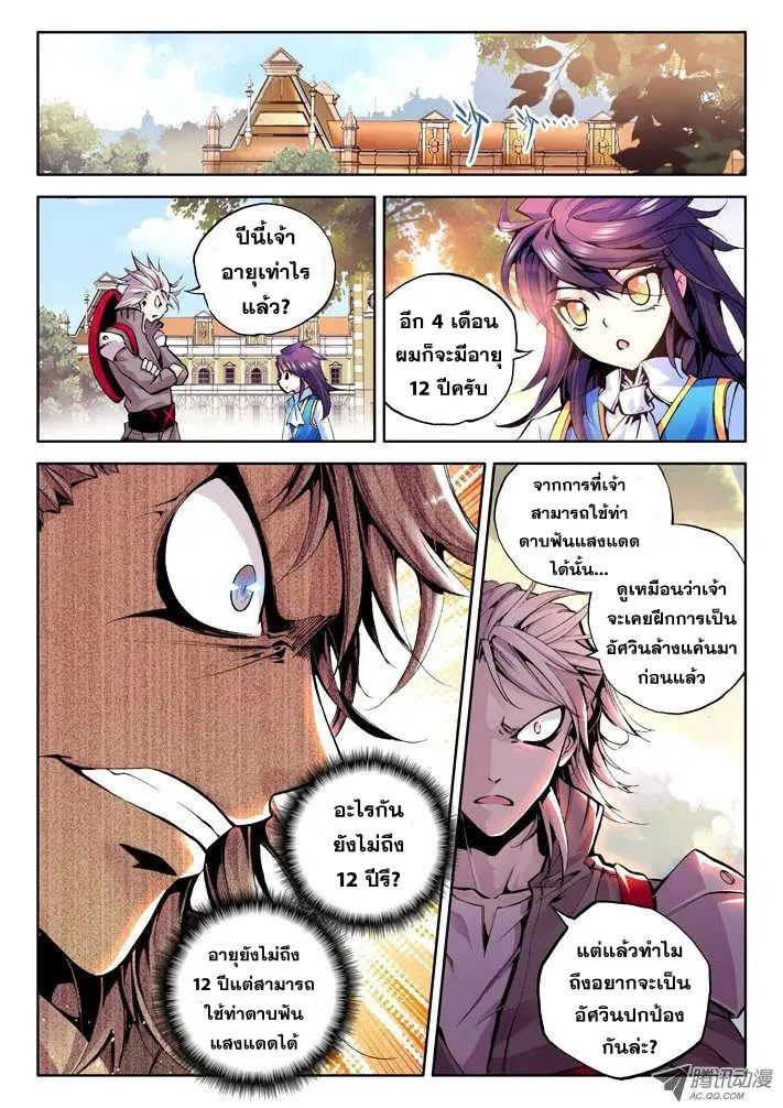 หน้า 5 จาก 22