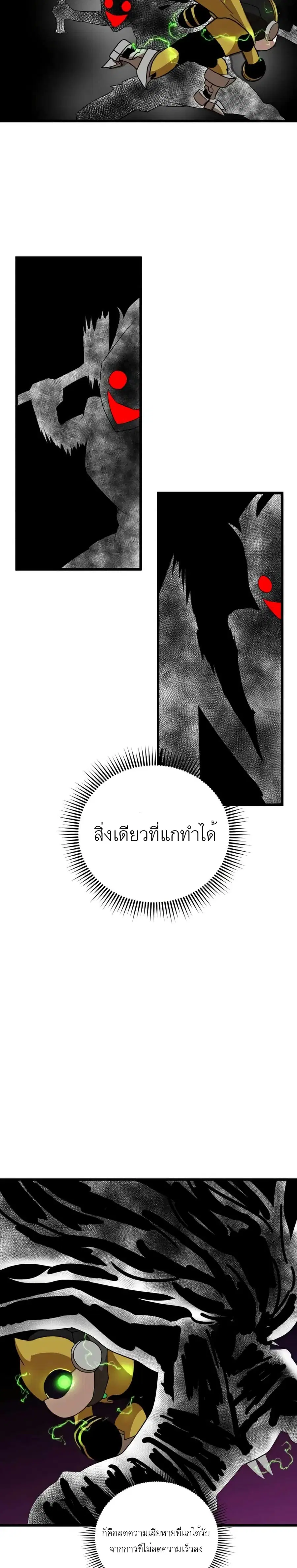 หน้า 29 จาก 41