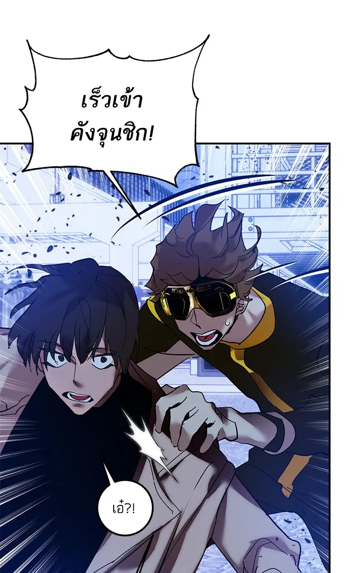 หน้า 71 จาก 89
