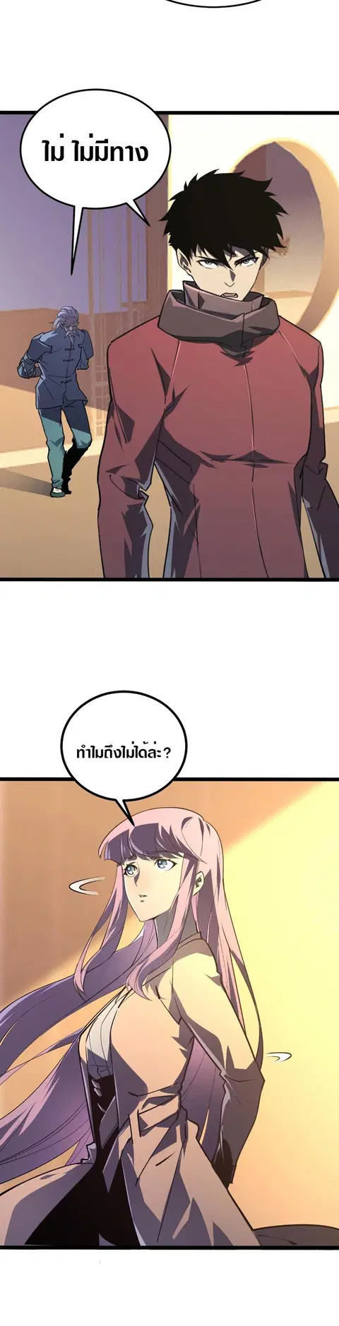 หน้า 8 จาก 24