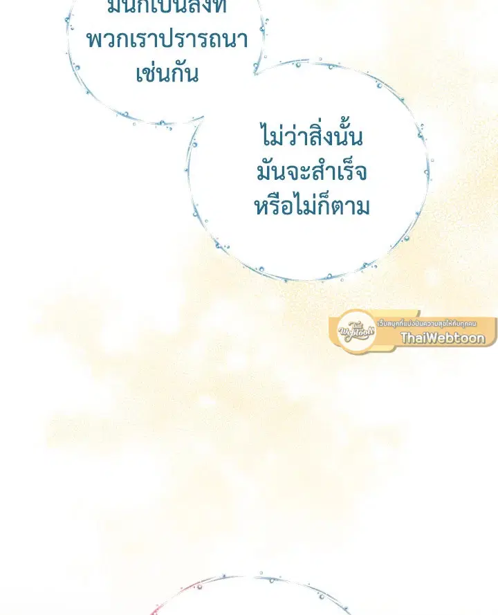 หน้า 85 จาก 110