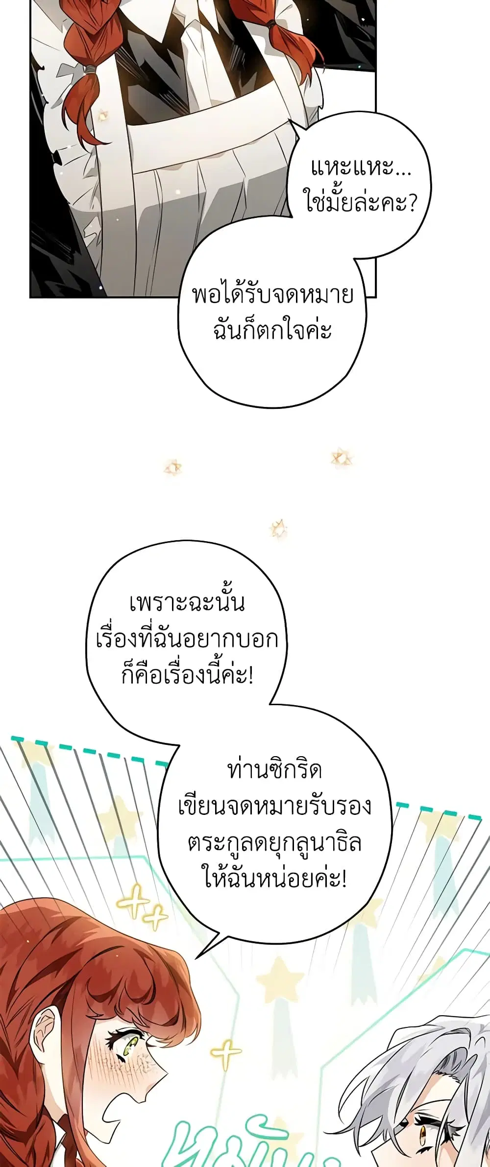 หน้า 10 จาก 47