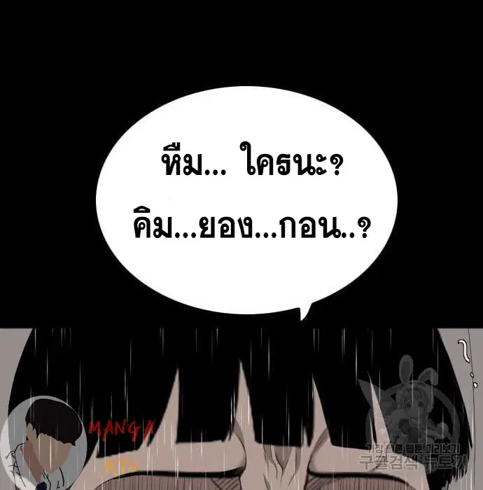 หน้า 83 จาก 189