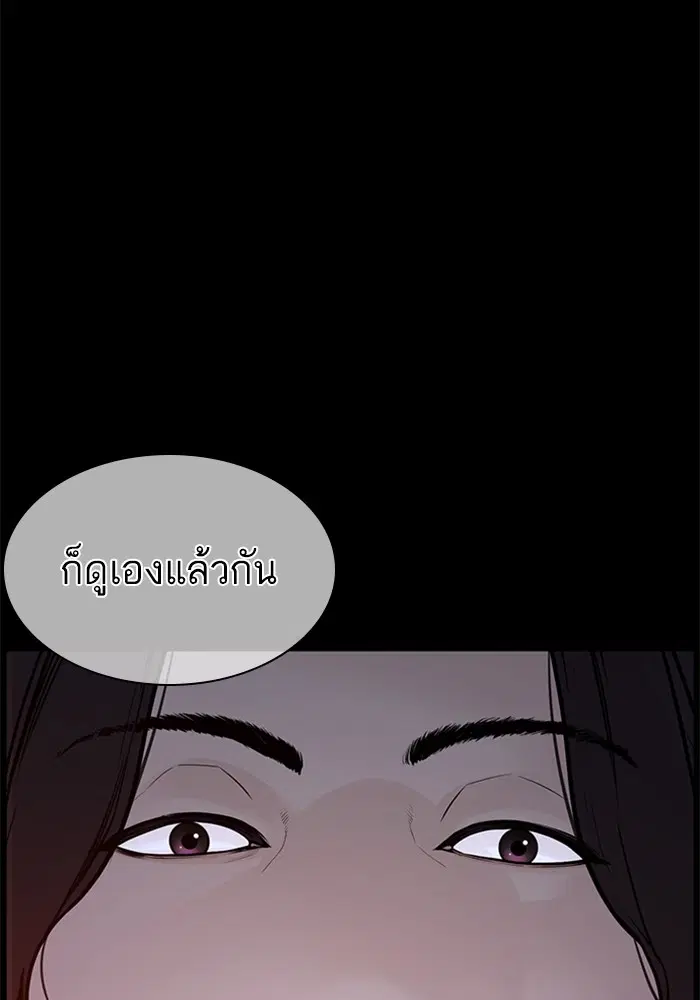 หน้า 135 จาก 138