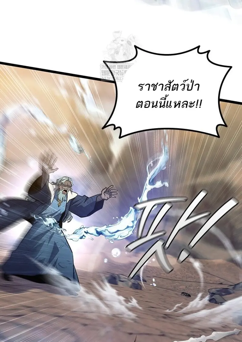 หน้า 74 จาก 138