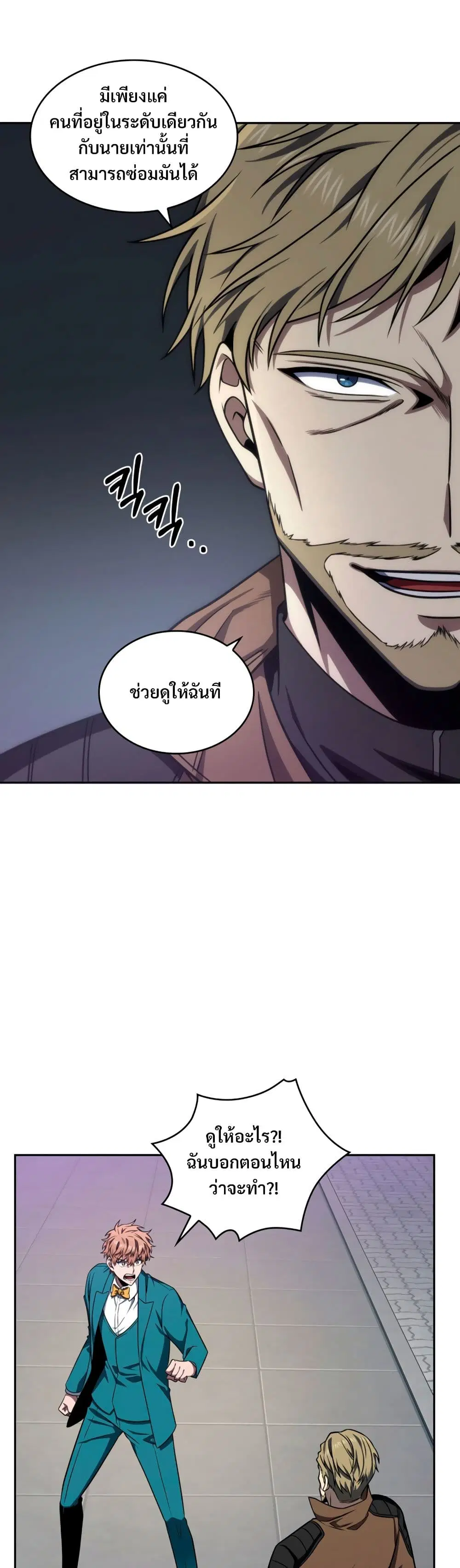 หน้า 27 จาก 40