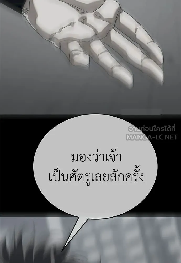 หน้า 67 จาก 210