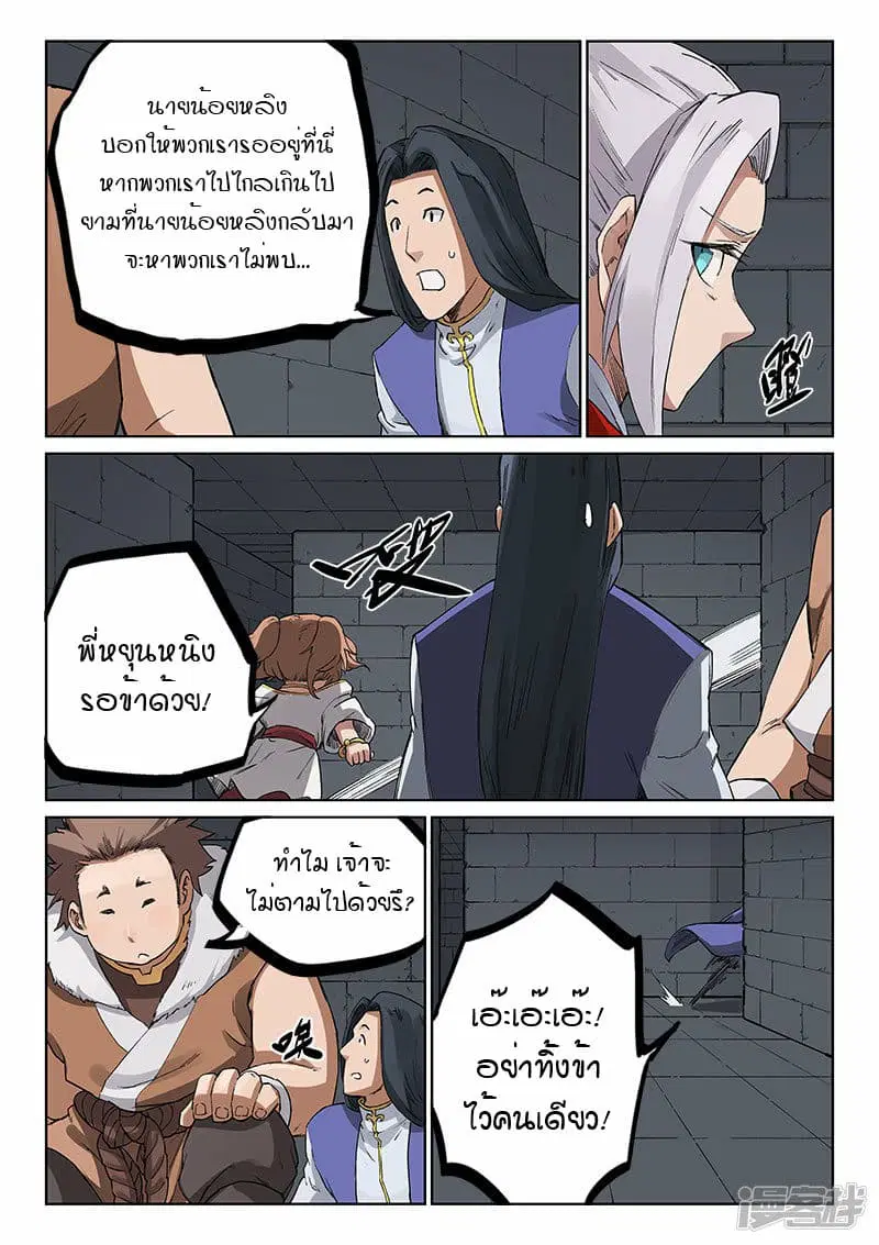 หน้า 9 จาก 9