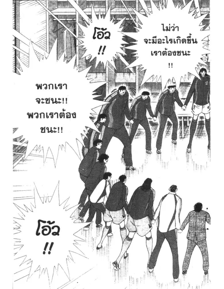 หน้า 10 จาก 19
