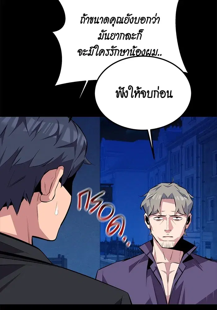 หน้า 80 จาก 145