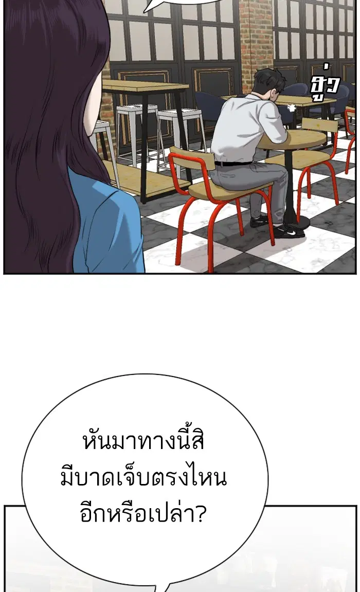 หน้า 13 จาก 110