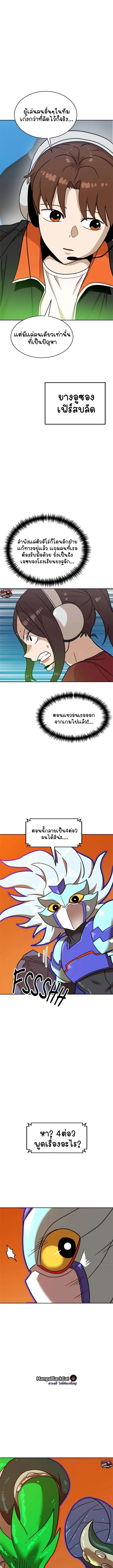 หน้า 19 จาก 20