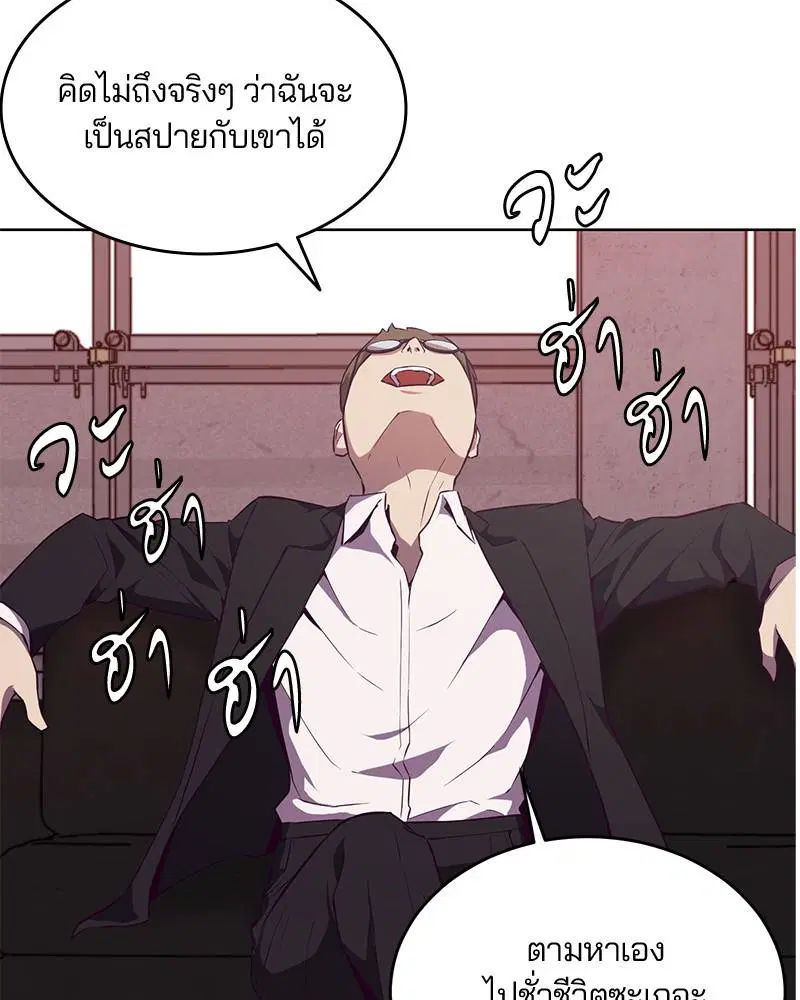 หน้า 157 จาก 172