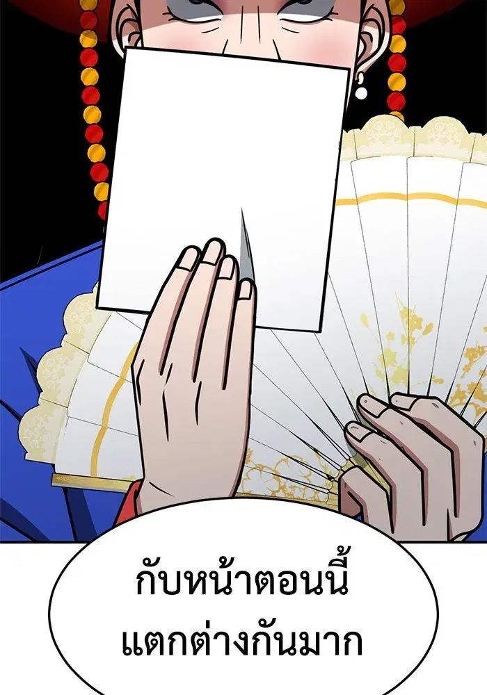 หน้า 116 จาก 164