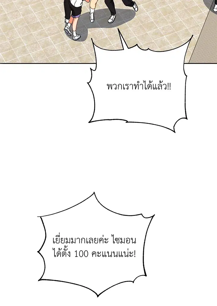 หน้า 133 จาก 138