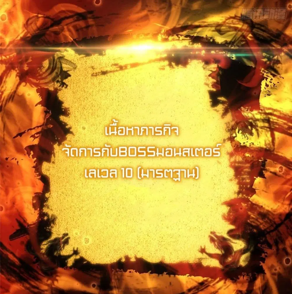 หน้า 66 จาก 84