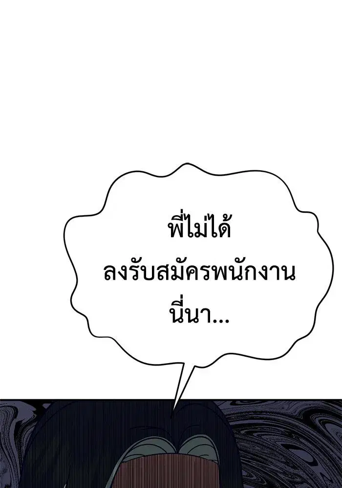 หน้า 95 จาก 163