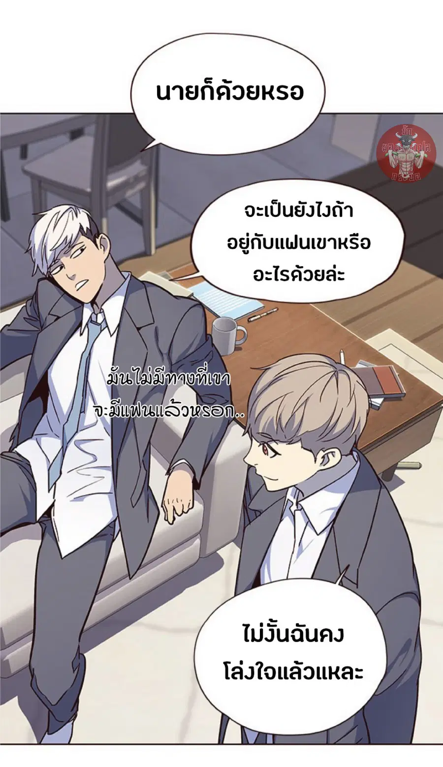หน้า 76 จาก 83