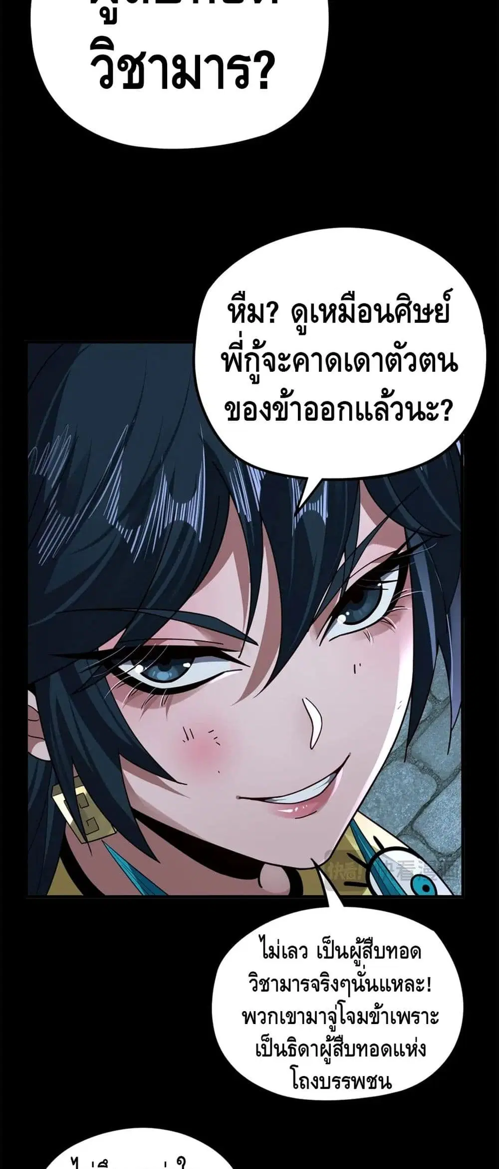 หน้า 25 จาก 42