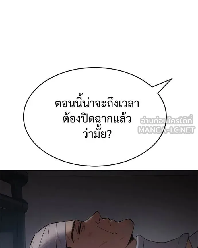 หน้า 198 จาก 205
