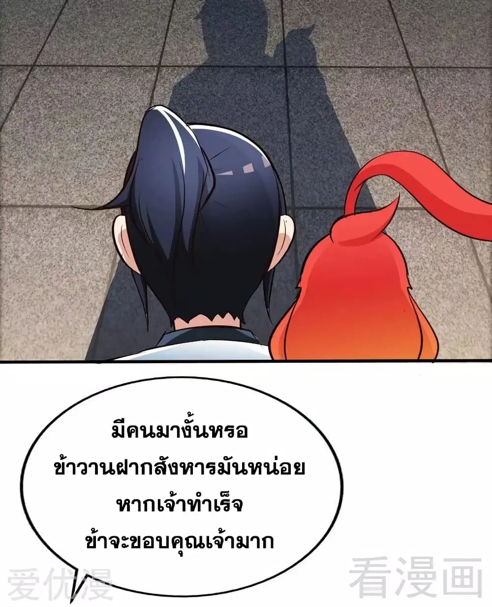 หน้า 30 จาก 38