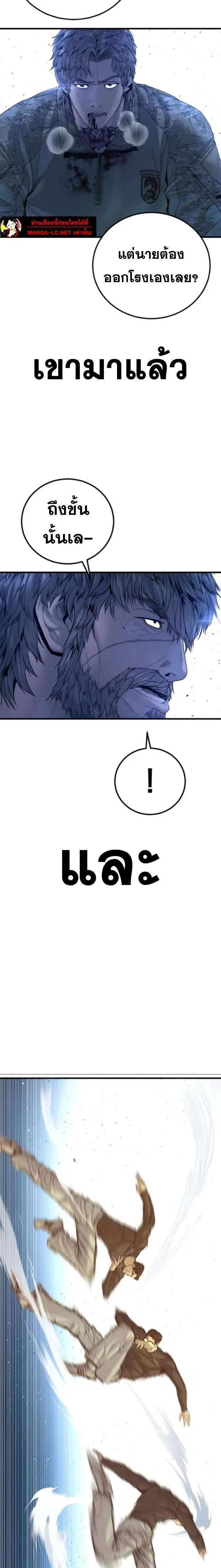 หน้า 32 จาก 38