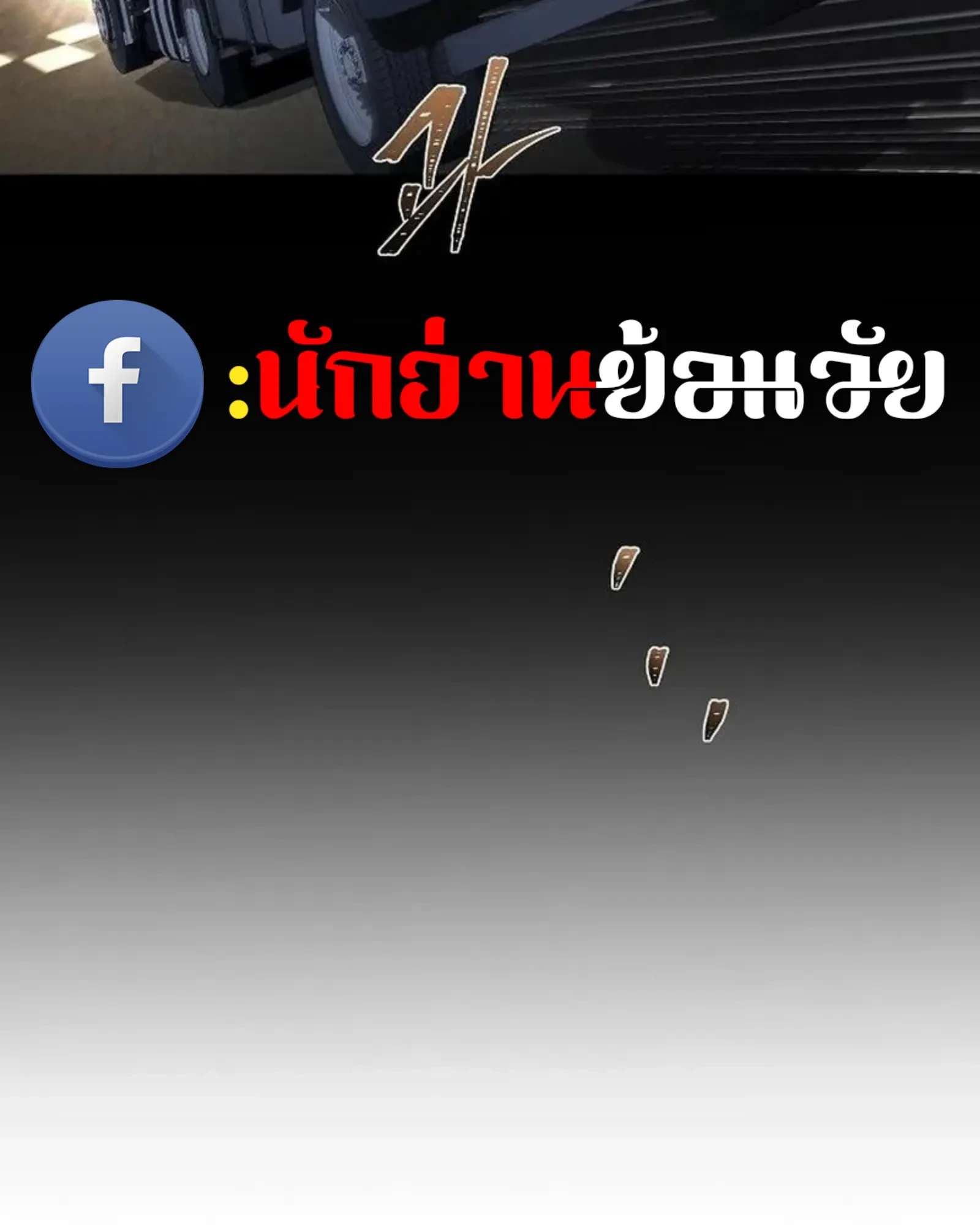 หน้า 157 จาก 192
