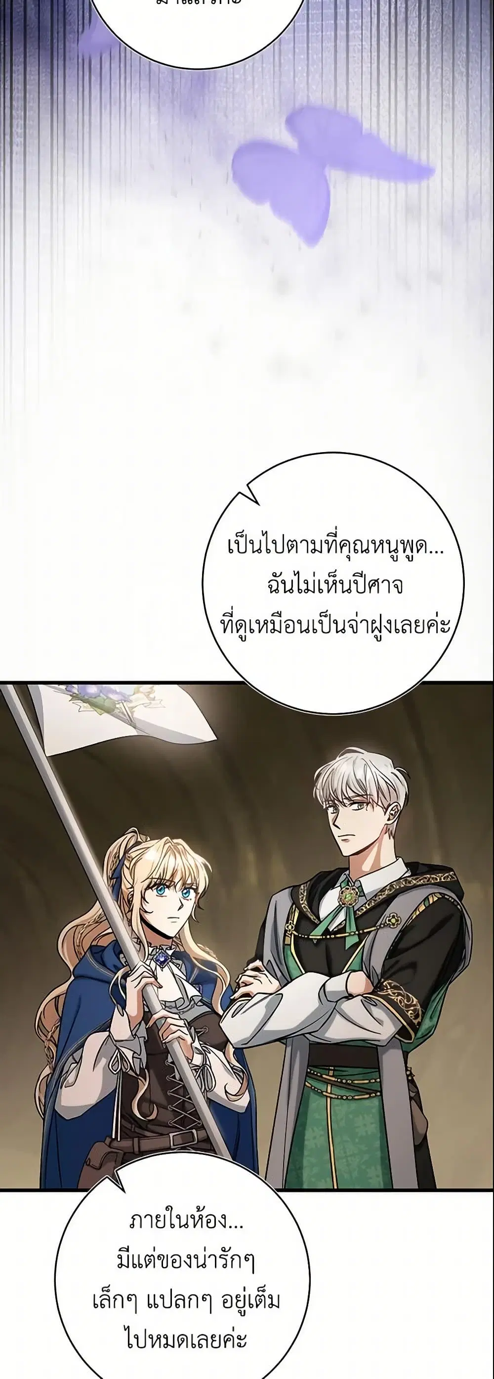 หน้า 10 จาก 45