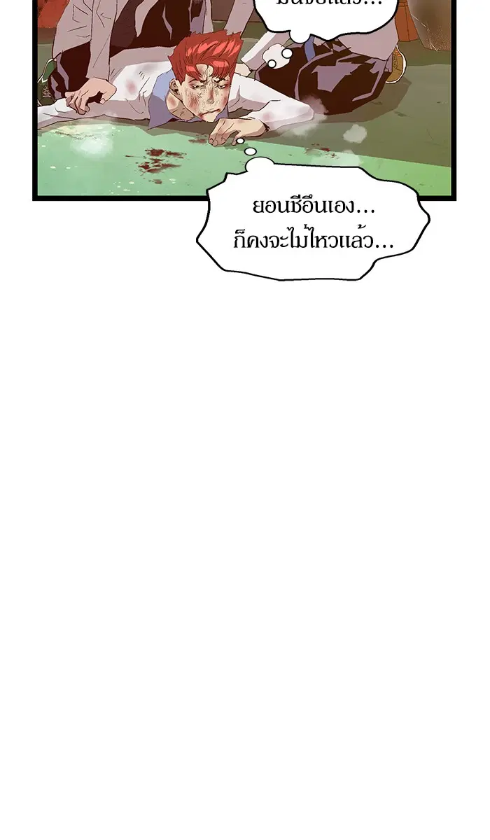 หน้า 86 จาก 92