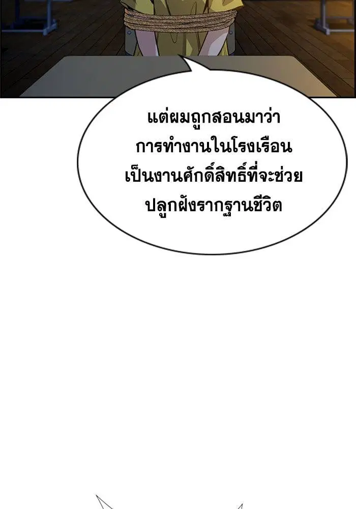 หน้า 26 จาก 140
