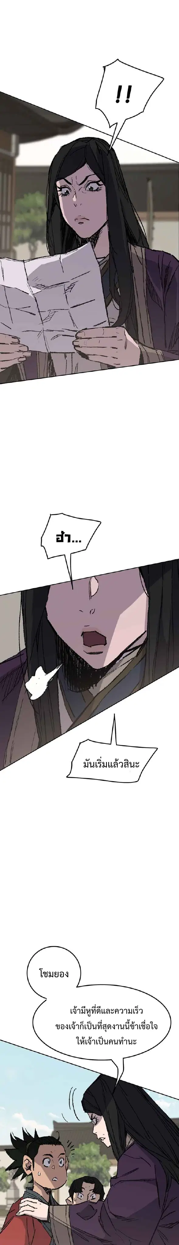 หน้า 17 จาก 30