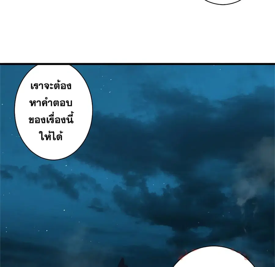 หน้า 37 จาก 56